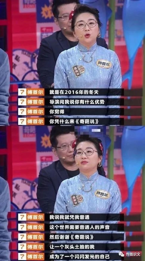 奇葩说4综艺赵又廷_奇葩说第七季综艺_奇葩说第3季 综艺