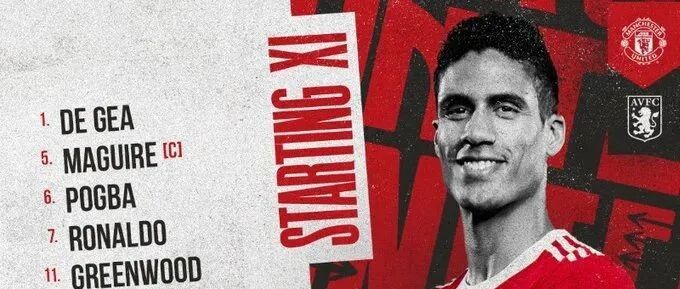 曼联VS阿斯顿维拉首发阵容