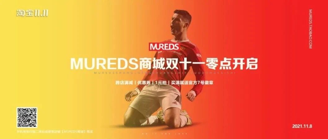 倒计时2小时！双11跨店满减+1元拍+送礼活动来了！