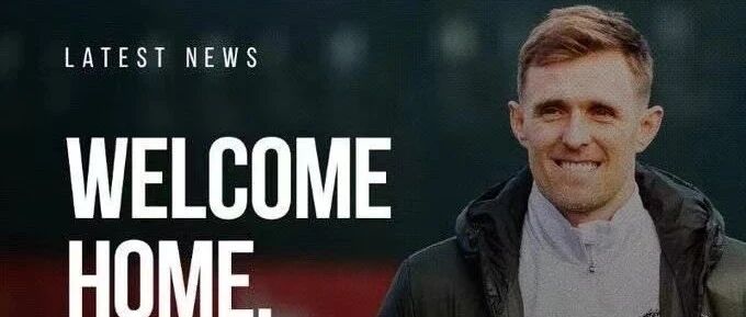 官方：达伦-弗莱彻加入曼联一线队教练组