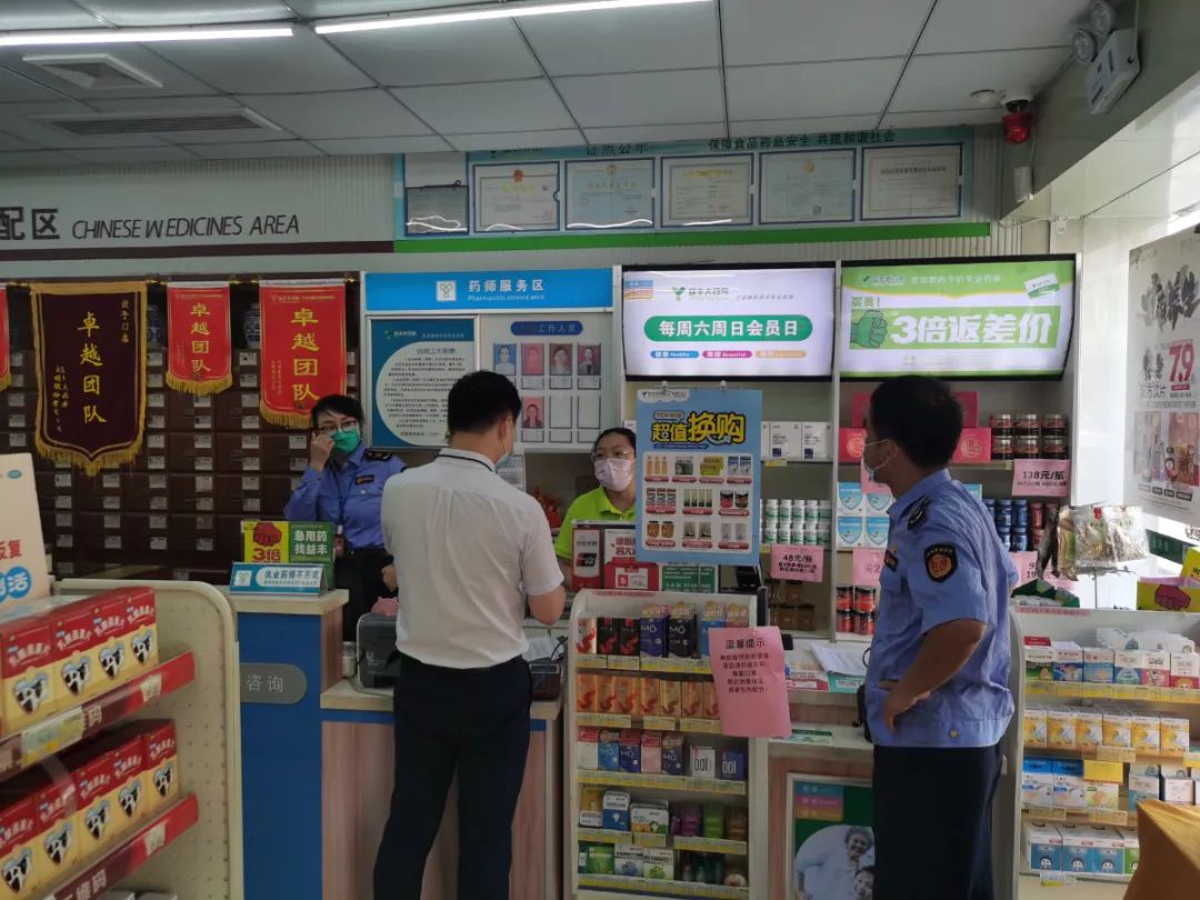 落實四類藥品監管青山湖區市場監管局加強零售藥店疫情防控檢查