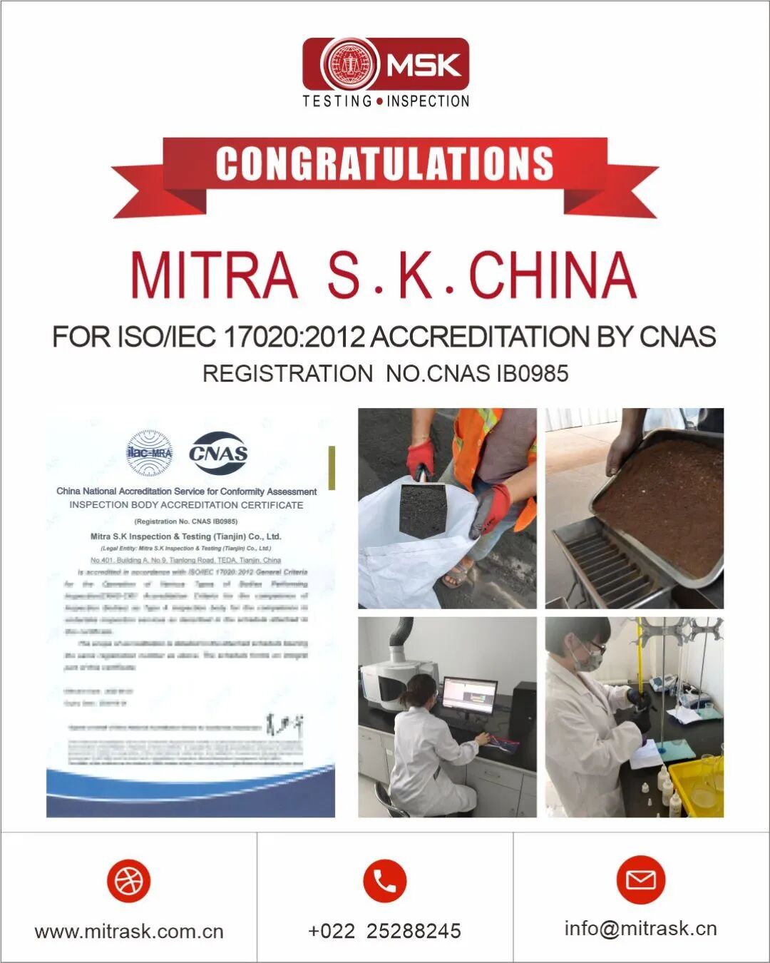 喜讯：MSK（中国）实验室获得CNAS（ISO/IEC 17020）检验机构认可证书
