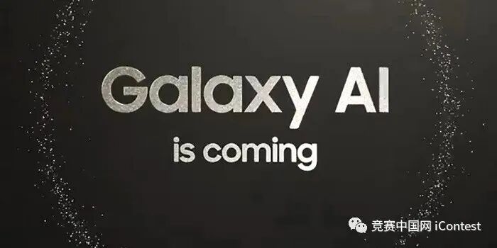三星将推出人工智能驱动新手机