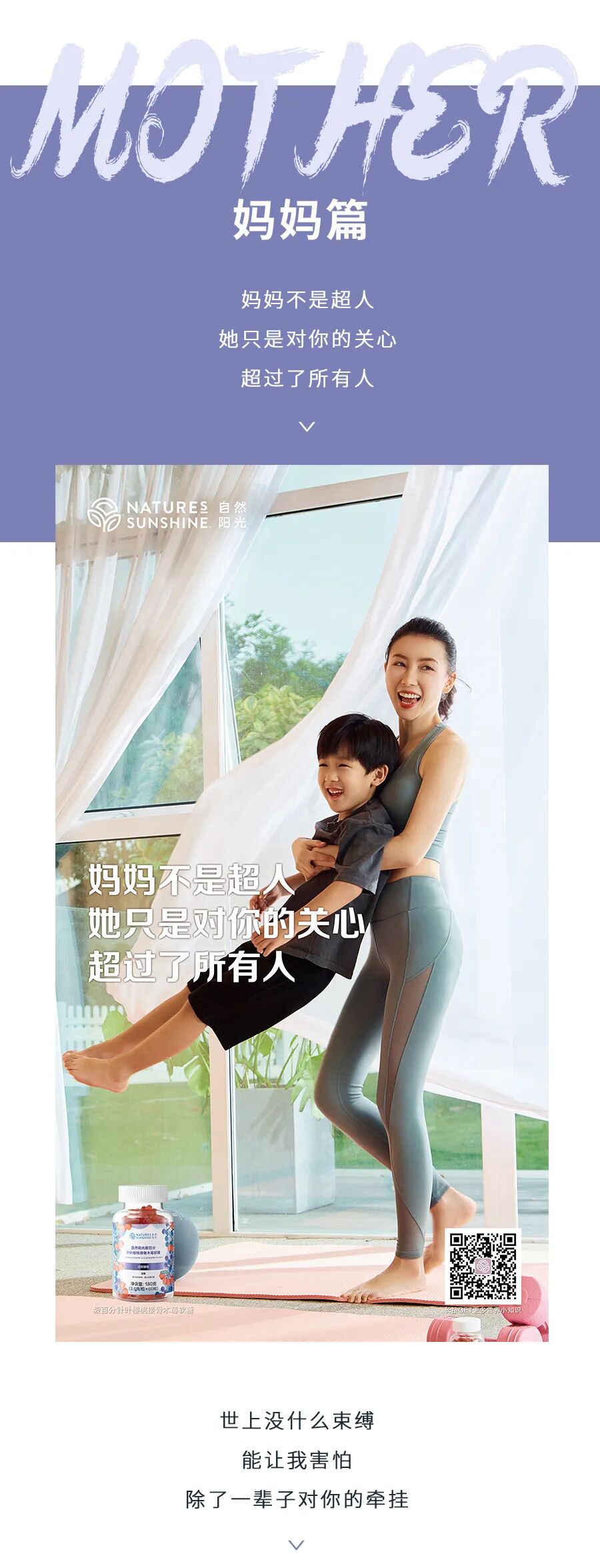 自然阳光毅百分针叶樱桃接骨木莓软糖上市