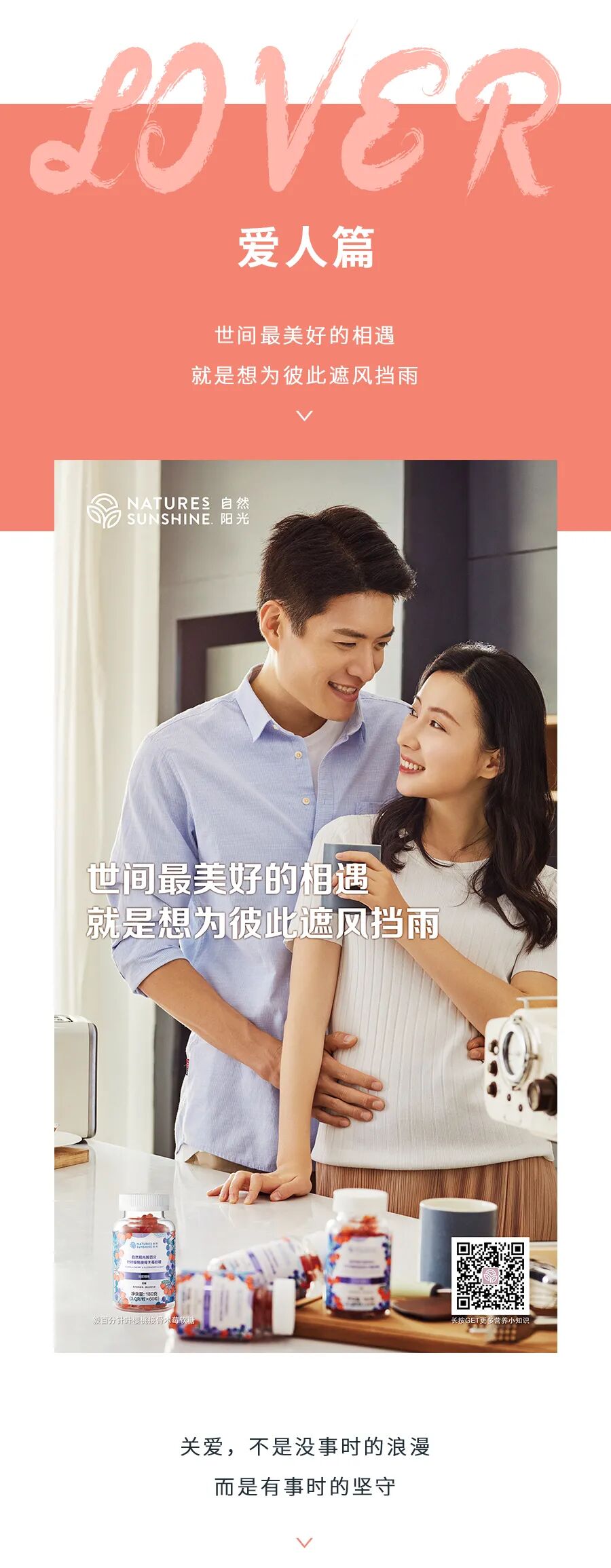 自然阳光毅百分针叶樱桃接骨木莓软糖上市