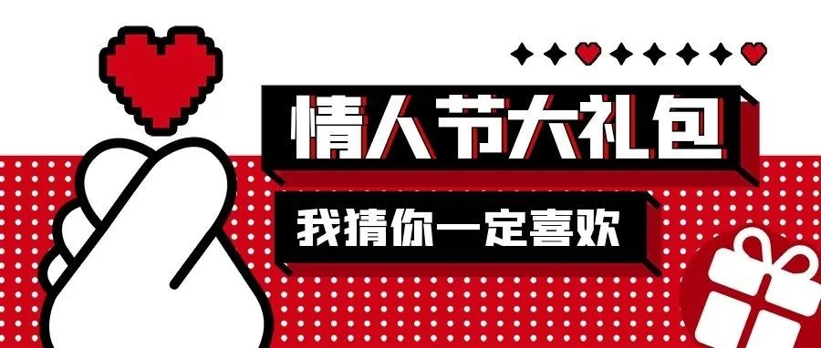 520，爱你们的翔哥送你们点特别的礼物.