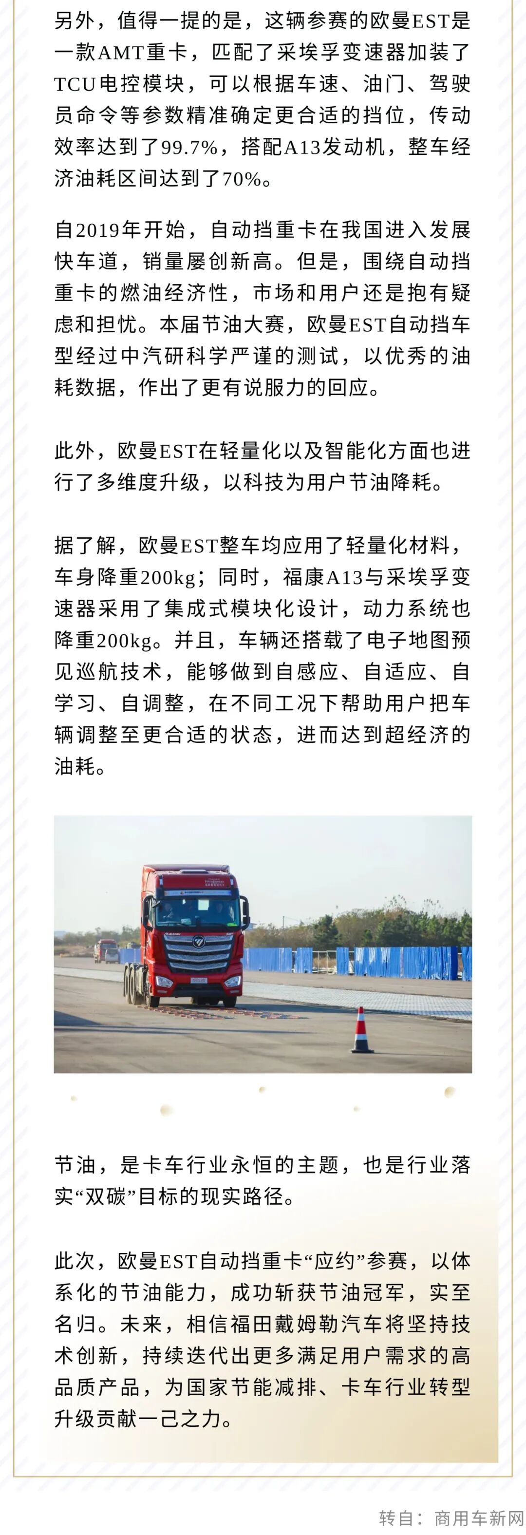 微信图片_20211228101335.jpg