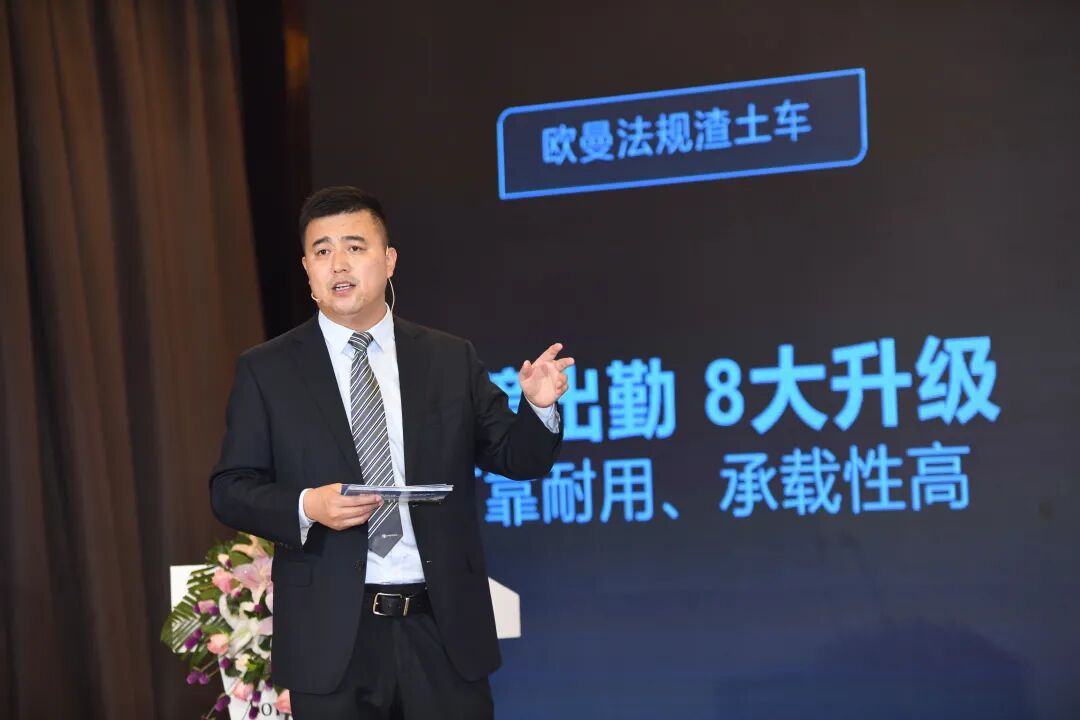 福田汽车集团副总经理,福田戴姆勒汽车执行副总裁宋术山就保障雄安