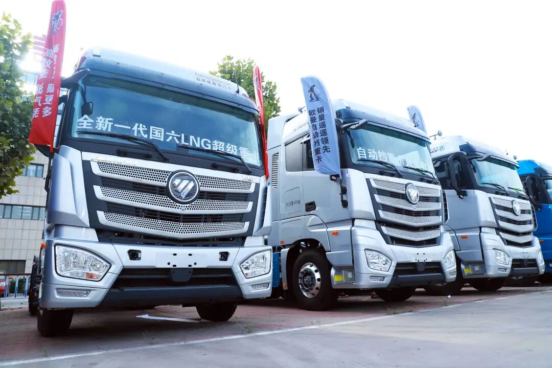 欧曼超级重卡"拍了拍"你,邀你一起开启节油体验行之旅!