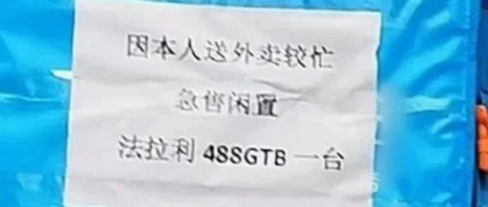 【冷兔•槽】每日一冷NO.3128