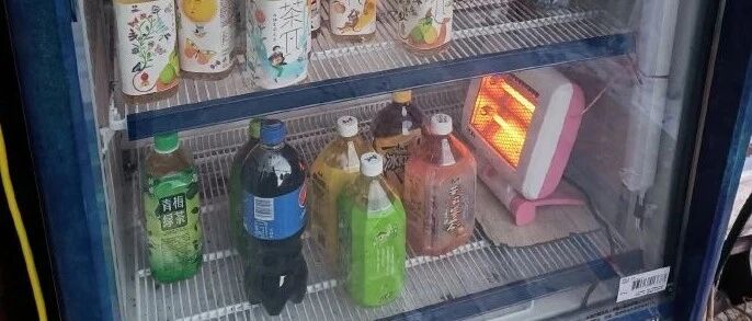 【冷兔•槽】每日一冷NO.2854