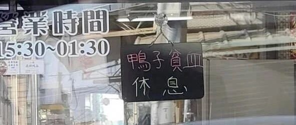 【冷兔•槽】每日一冷NO.2880