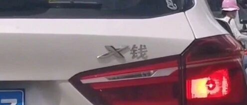 【冷兔•槽】每日一冷NO.2682