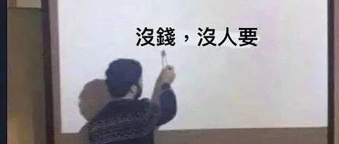 【冷兔趣闻】我作为普通人的日常