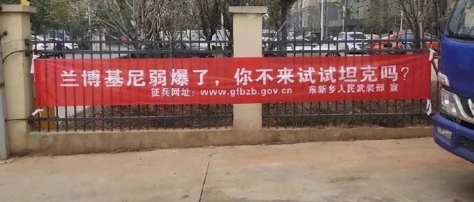 【冷兔•槽】每日一冷NO.3205