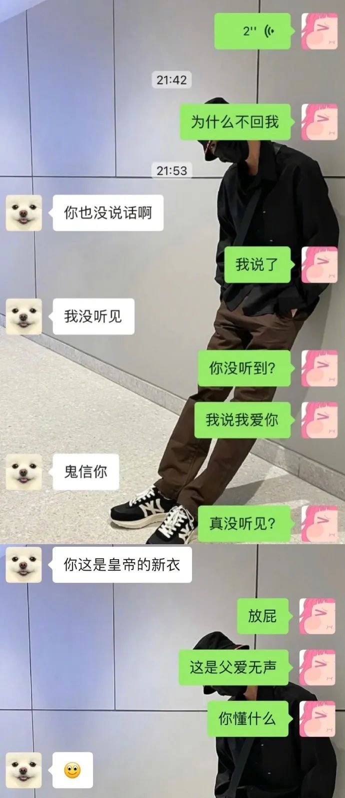 【冷兔趣闻】今天这个剑，我一定要和我的朋友们贩！