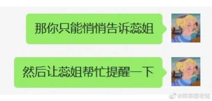 【冷兔•槽】每日一冷NO.3332-微信头条网 【冷兔•槽】每日一冷NO.3332