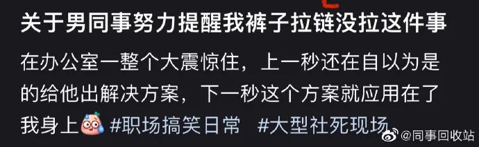 【冷兔•槽】每日一冷NO.3332-微信头条网 【冷兔•槽】每日一冷NO.3332