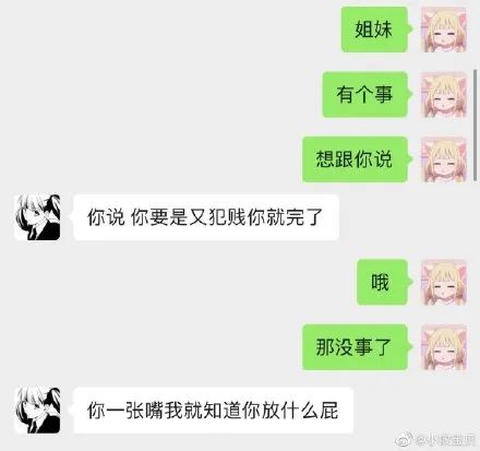 【冷兔趣闻】今天这个剑，我一定要和我的朋友们贩！