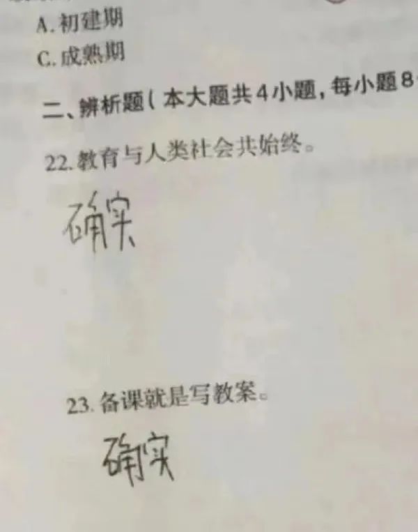 【冷兔•槽】每日一冷NO.3332-微信头条网 【冷兔•槽】每日一冷NO.3332