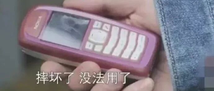 【冷兔•槽】每日一冷NO.3259