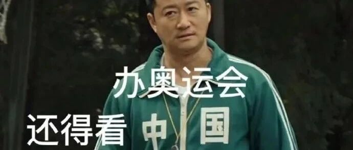 【冷兔•槽】每日一冷NO.3238