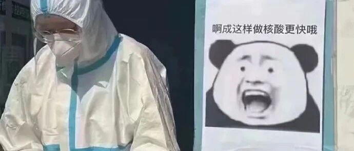 【冷兔•槽】每日一冷NO.3272