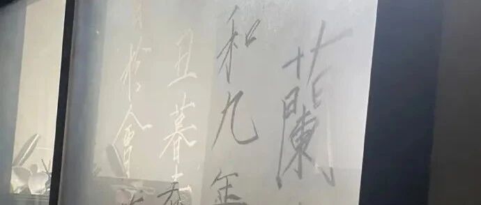 【冷兔趣闻】回南天，希望你永远不懂。