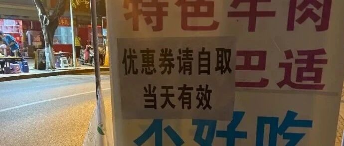 [冷兔槽]每日一冷NO.2937