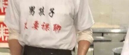 [冷兔槽]每日一冷NO.2961