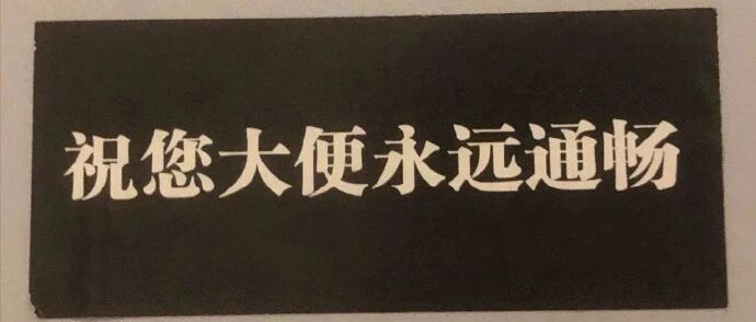 【冷兔•槽】每日一冷NO.2842