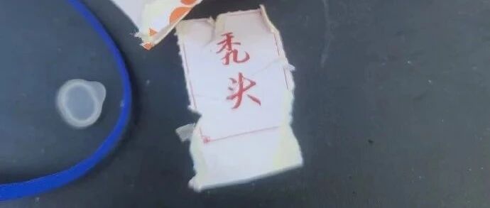 【冷兔•槽】每日一冷NO.2895