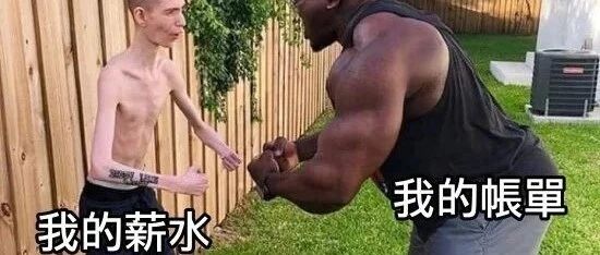 【冷兔•槽】每日一冷NO.3112