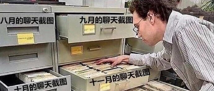 【冷兔•槽】每日一冷NO.2696