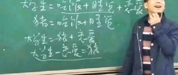 【冷兔•槽】每日一冷NO.2775