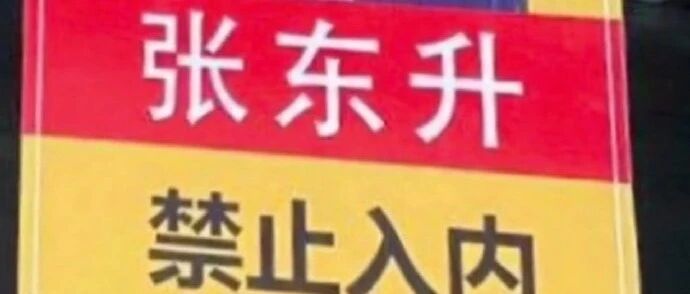 【冷兔•槽】每日一冷NO.2680