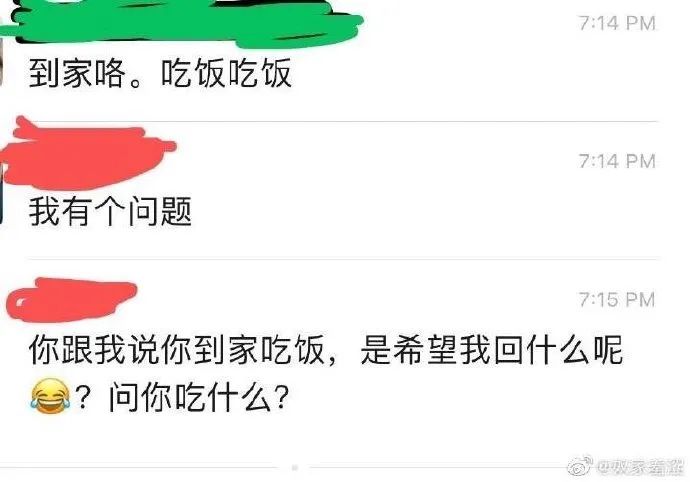 【冷兔趣闻】直女沟通艺术大赏