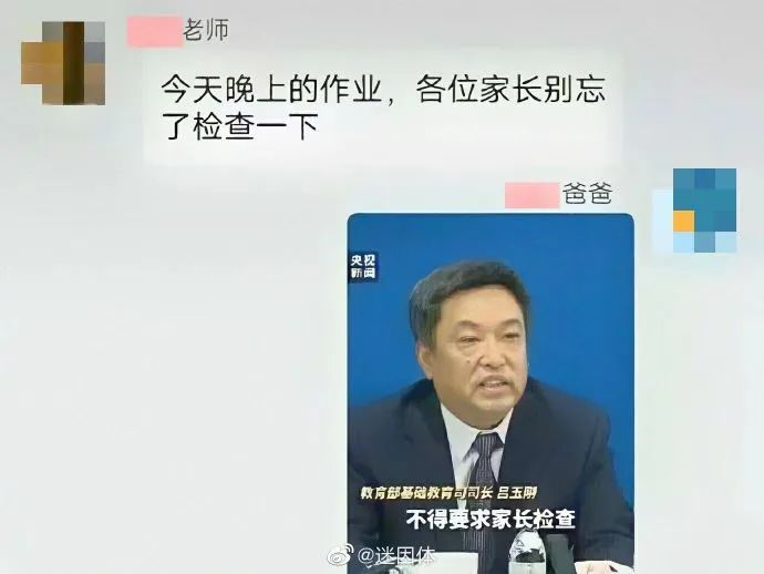 【冷兔•槽】每日一冷NO.2943-微信头条网 【冷兔•槽】每日一冷NO.2943