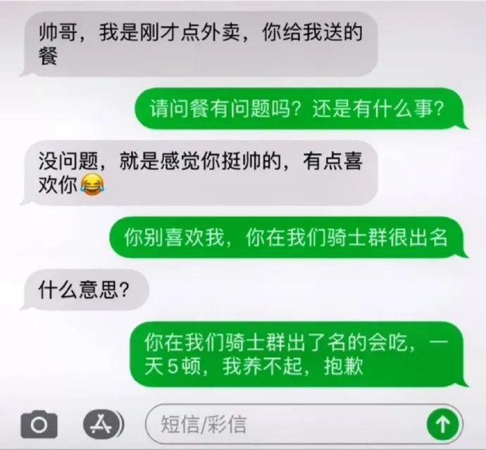 【冷兔•槽】每日一冷NO.2943-微信头条网 【冷兔•槽】每日一冷NO.2943