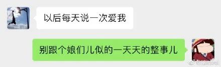 【冷兔趣闻】直女沟通艺术大赏