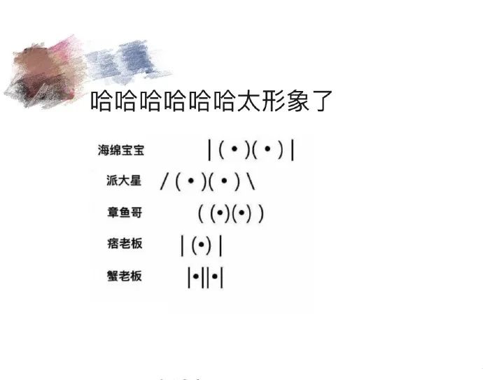 【冷兔•槽】每日一冷NO.2943-微信头条网 【冷兔•槽】每日一冷NO.2943