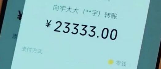 【冷兔•槽】每日一冷NO.2689