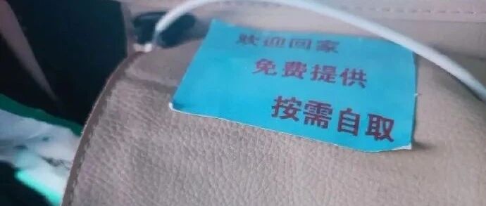 【冷兔•槽】每日一冷NO.3134