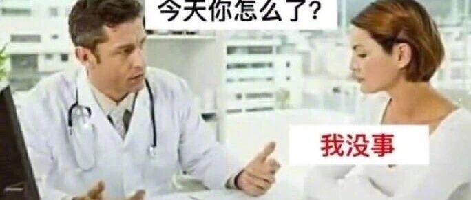 【冷兔•槽】每日一冷NO.2718