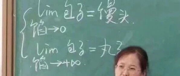 【冷兔•槽】每日一冷NO.2770