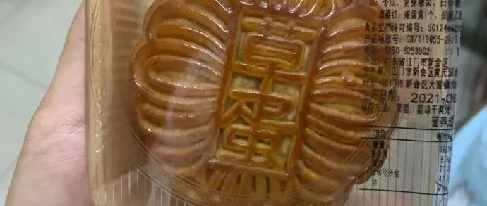 【冷兔•槽】每日一冷NO.3103