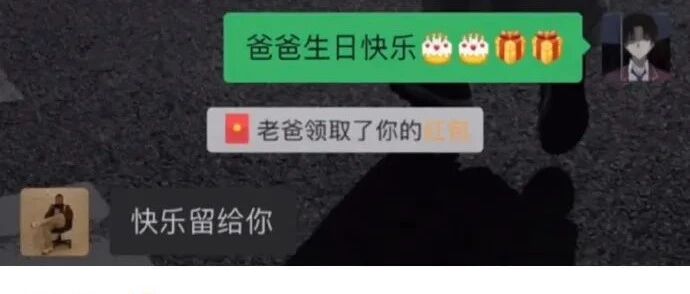 【冷兔•槽】每日一冷NO.3130