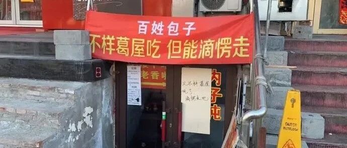 【冷兔•槽】每日一冷NO.3280