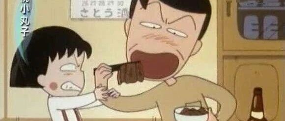 【冷兔趣闻】爸爸能有多气人