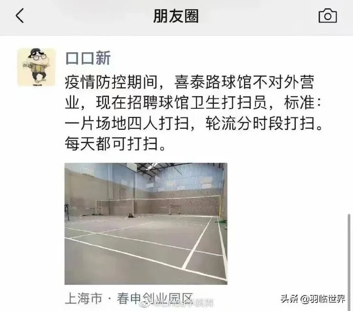 【冷兔•槽】每日一冷NO.3380